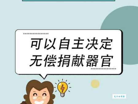 形成权是什么意思通俗解释一看就懂