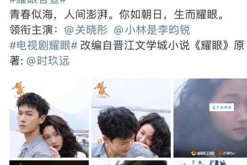撕番什么意思 明星争番位到底在争什么
