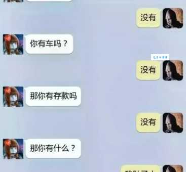 段友是什么意思 一篇文章带你了解段友文化