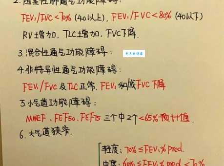 PFV是什么意思 简单解释让你秒懂