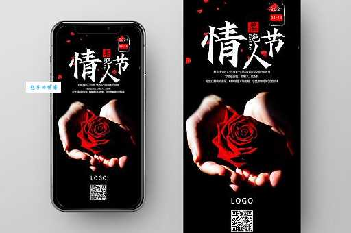 4月14是什么情人节黑色情人节的独特庆祝方式分享