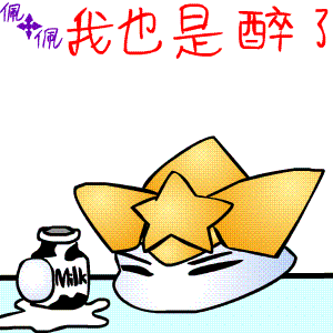 也是醉了是什么意思看完你就彻底明白了