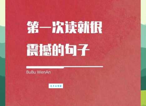 哇塞是什么意思年轻人都在说的热词