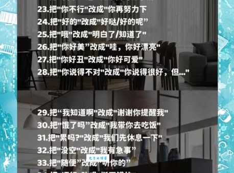 哇塞是什么意思年轻人都在说的热词