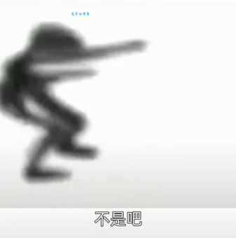 电摇嘲讽是什么梗 为什么年轻人都在跟风做这个动作