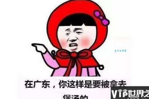 伐木累是什么意思 这个梗原来这么有趣