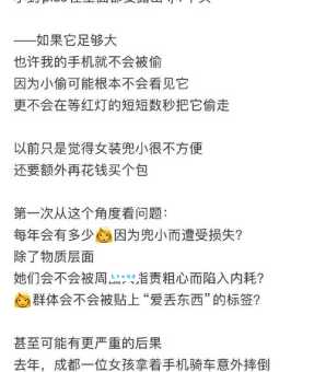 阿飘是什么意思 网络用语阿飘的真正含义