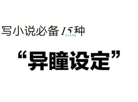 异色瞳是什么意思带你了解双眼异色的科学原因