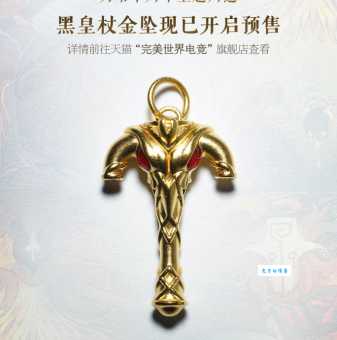 bkb是什么 为什么打游戏必备bkb装备