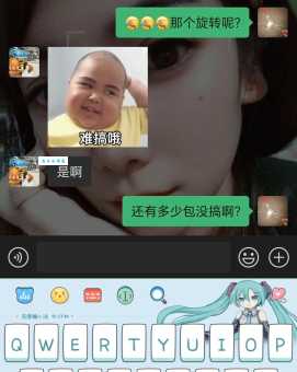 网络用语芭比Q是什么意思 原来是这样解释的