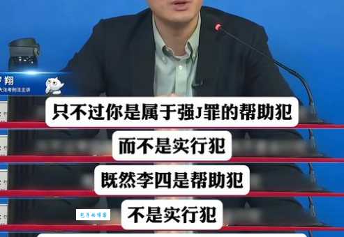 法外狂徒张三简介 张三为何成为网络红人