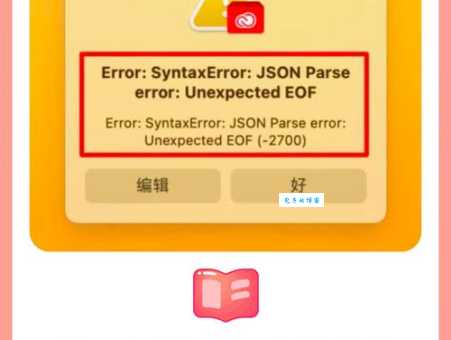 bug什么意思 为什么程序会出现这种错误