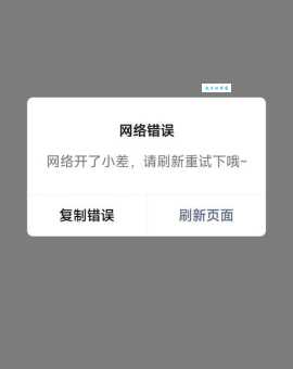 bug什么意思 为什么程序会出现这种错误
