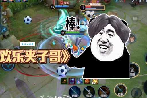 夹子哥是什么梗 这个网络热词到底怎么来的