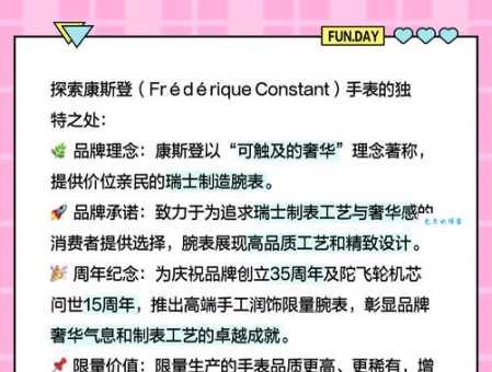 考斯滕是什么品牌 深入探讨它的产品与市场定位