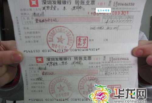 空头支票是什么意思银行不会告诉你的风险