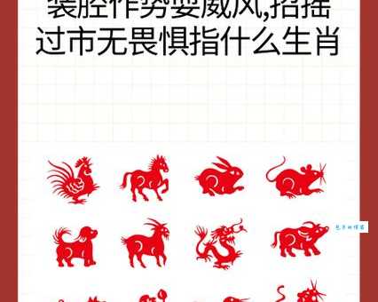 阴阳颠倒指什么生肖
