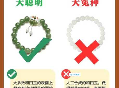 如何辨别玉的好坏品质 这些细节一定要注意