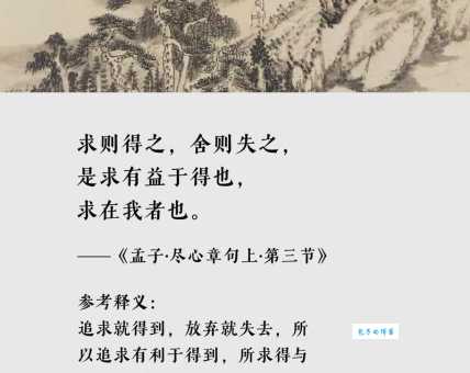 艰难困苦玉汝于成的含义 从古语看人生磨砺的价值