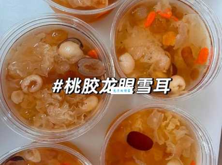 桃胶的功效与作用吃法分享 简单易学又美味