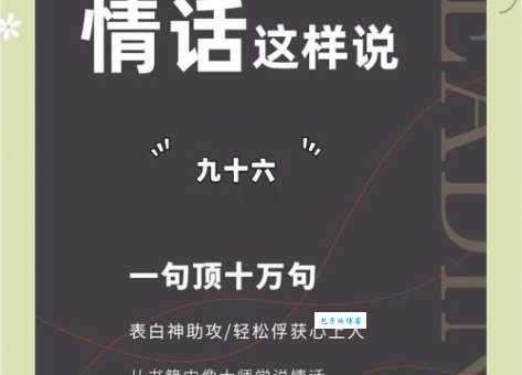 恋人未满是什么意思 这种关系到底该不该继续下去