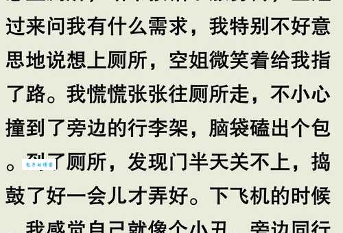 出糗是什么意思？生活中这些尴尬事你遇到过吗