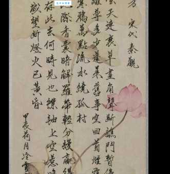 秦晼江