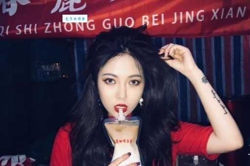 工体女孩是什么意思 为什么这个词突然火起来了