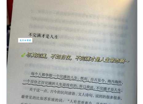 季羡林谈人生精华百年人生经验总结