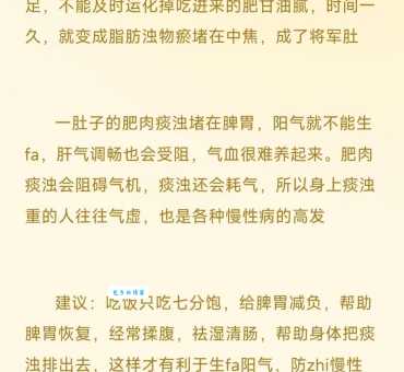 啤酒肚的元凶是啤酒还是可乐专家给出答案