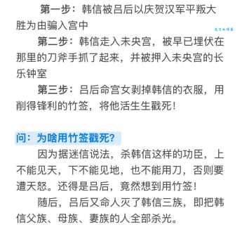 韩世忠怎么死的 他的死亡背后有哪些故事