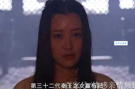 高渐离和栎阳公主是真的吗