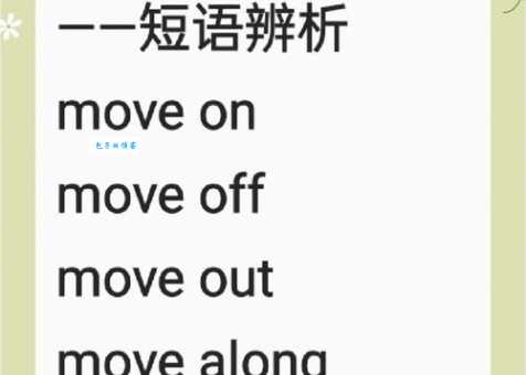 completed是什么意思 它和finished有什么区别