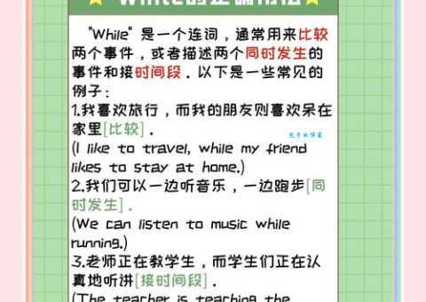 completed是什么意思 它和finished有什么区别