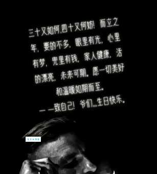 而立之年是多少岁 三十岁为何叫而立之年