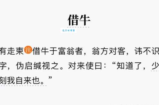 投石问路的意思是什么简单解释给你听