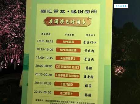 杭州黄龙洞门票多少钱一张 最新价格攻略分享