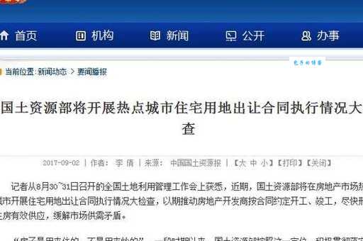 囤积居奇的意思详解 这种行为会受什么处罚