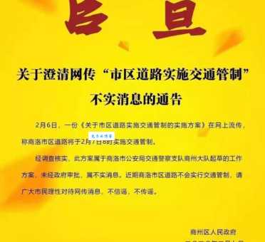 囤积居奇的意思详解 这种行为会受什么处罚