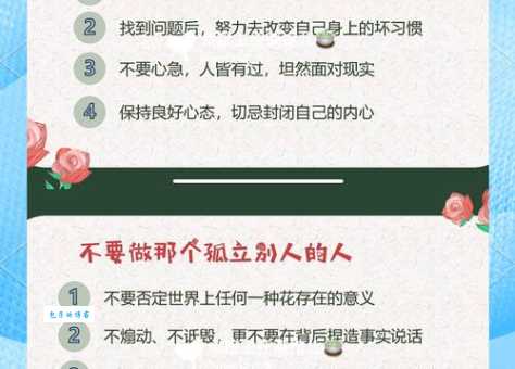 女生说做PPT是什么意思原来有这些隐藏含义
