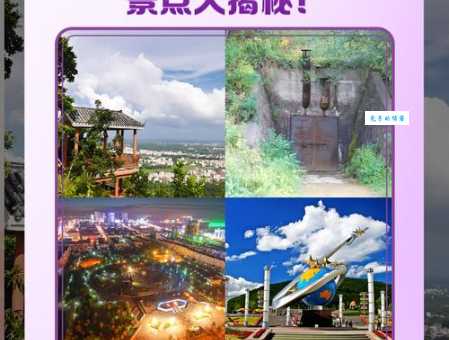 七台河景点介绍这些地方你去过几个