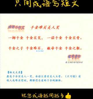买买提是什么意思名字背后的故事