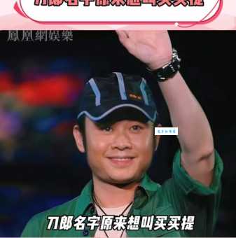 买买提是什么意思名字背后的故事