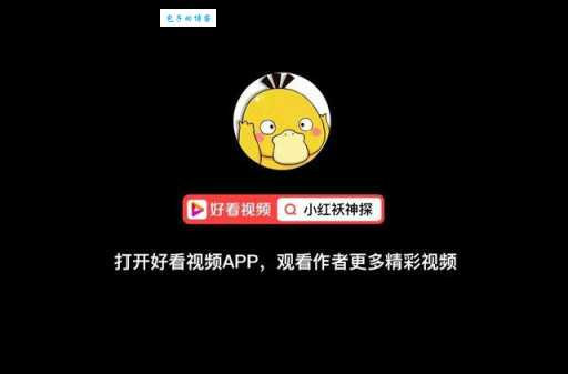 小红袄是谁解开这个谜题的线索在这里