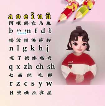 盥怎么读