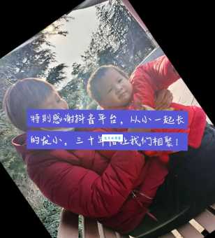 发小是什么意思 发小之间的友谊能维持多久