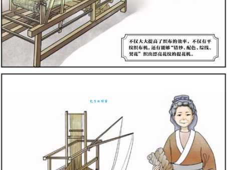 黄道婆生活在哪个朝代她的贡献对后世影响大吗