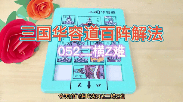 什么败走华容道 三国时期最惊险的逃亡经历