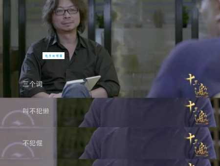 残念是什么意思 为什么年轻人总爱说这个词