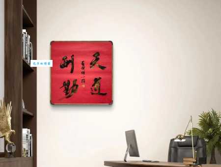 天道酬勤是什么意思 看看成功人士的奋斗故事